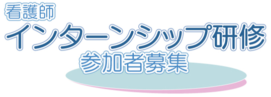 internship01