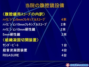 スライド4