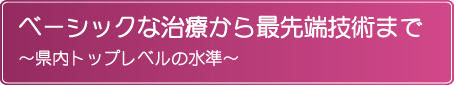消化器内科